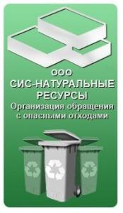 Фотография Сис-нр 5